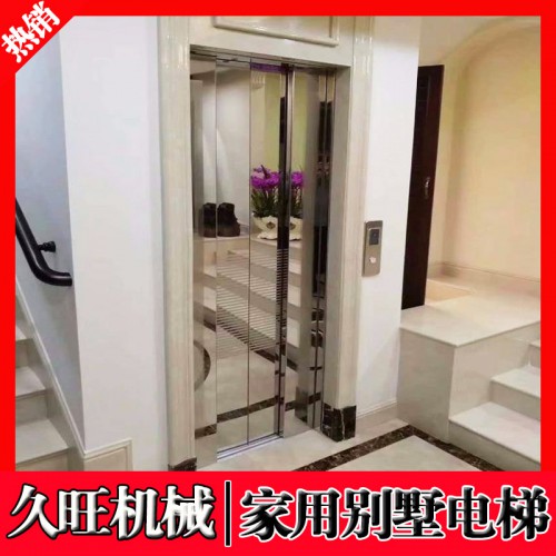 廠家定制室內(nèi)外小型別墅電梯 二層三層四層簡易家用電梯