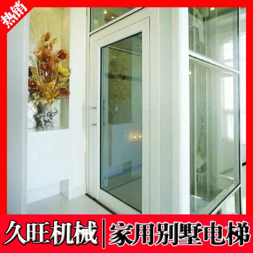 廠家定做家用電梯 小型二層三層復(fù)式閣樓別墅電梯