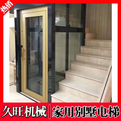 液壓升降電梯 小型家用電梯 室內(nèi)別墅電梯
