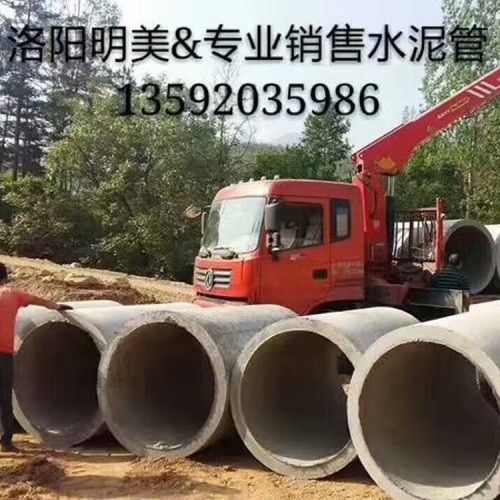 道牙 道磚 井蓋 井座 井圈 草坪磚 護坡磚 透水磚