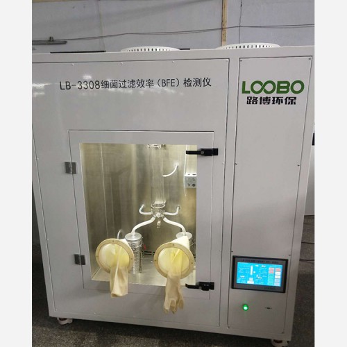 細菌檢測儀廠家 細菌過濾效率檢測儀