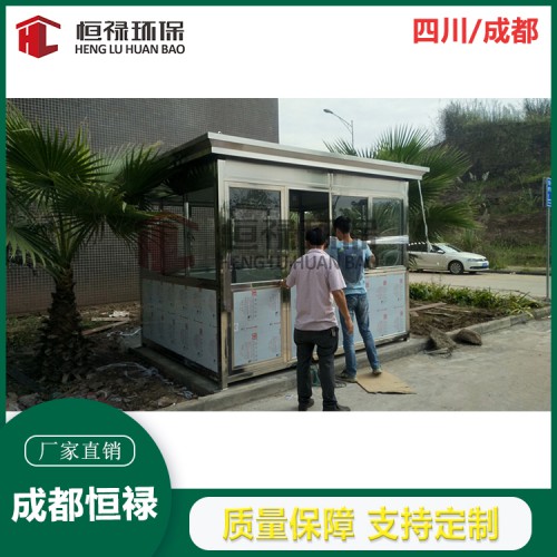 四川綿陽(yáng)保安崗?fù)どa(chǎn)廠家  停車場(chǎng)崗?fù)げ馁|(zhì)