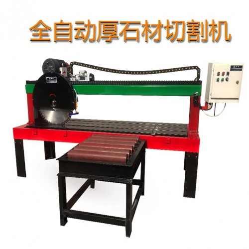 路沿石切割機，全自動厚石材切割機，大理石切割機