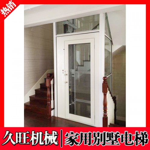 室內(nèi)家用小型別墅電梯 二層三層四層私人簡易無底坑電梯