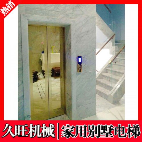 直銷定制 家用別墅小型電梯 無障礙升降臺 減速機(jī)家用電梯
