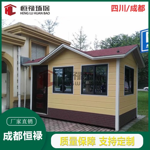 資陽(yáng)仁壽保安崗?fù)どa(chǎn)廠家 金屬雕花板崗?fù)?收費(fèi)亭