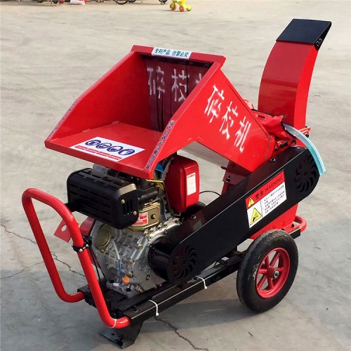 樹枝粉碎機 廢舊枝條粉碎機 移動式樹枝粉碎機