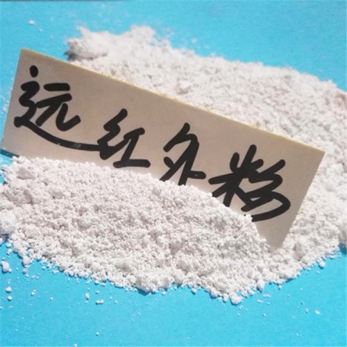 廣東潮州遠紅外陶瓷粉水溶性發熱能量粉