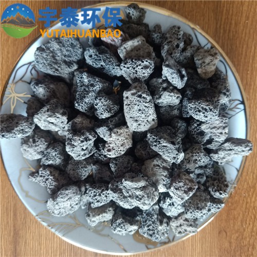 火山巖生物填料  污水處理火山巖   凈水過濾