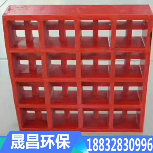 玻璃鋼柵格價格 模塑玻璃鋼格柵廠家 污水蓋板供應(yīng)商