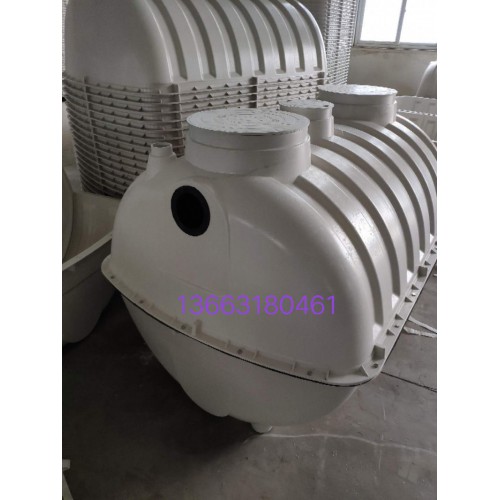 新農村廁所改造三格玻璃鋼化糞池  化糞池廠家