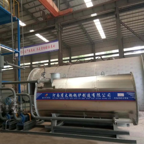 YYQW燃油氣導熱油鍋爐