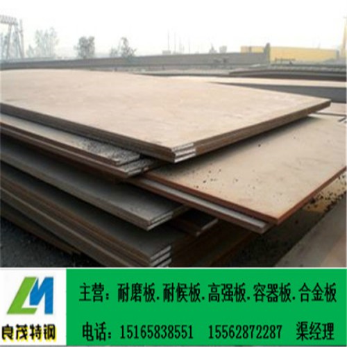 彈簧鋼板 65MN鋼板零售   60Si2Mn鋼板用途介紹