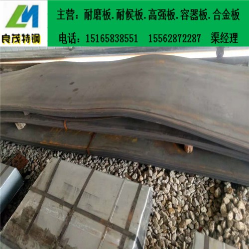 10mm厚12Cr1Mov鋼板現貨 合金板規格大全