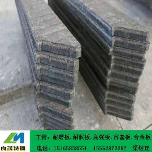 良茂現貨 堆焊耐磨復合板出廠價格