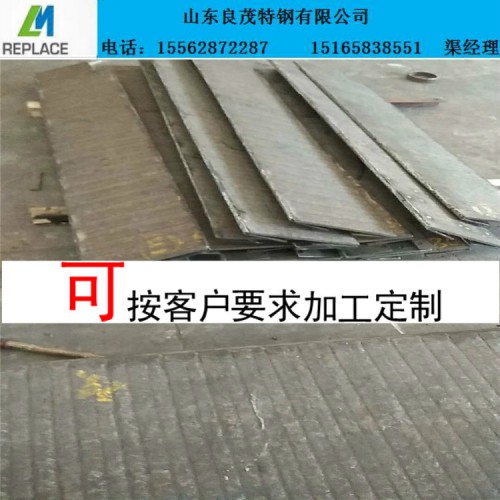 煤礦機械復合耐磨板價格  高鉻復合耐磨板廠家良茂