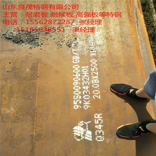 優質容器板現貨 Q345D容器板 Q345E容器板出廠價格