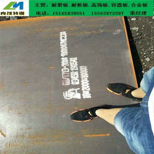 鍋爐專用容器板 Q345R鋼板現貨 Q235R鋼板切割