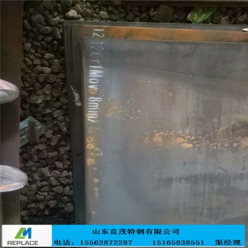 廠家直銷12Cr1MovR鋼板現貨主營