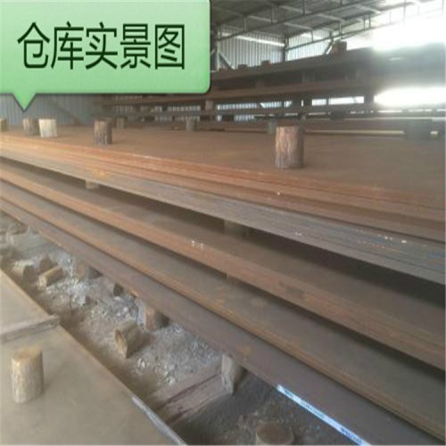 茂名Q420C鋼板廠家銷售Q690D高強鋼板   材質保證