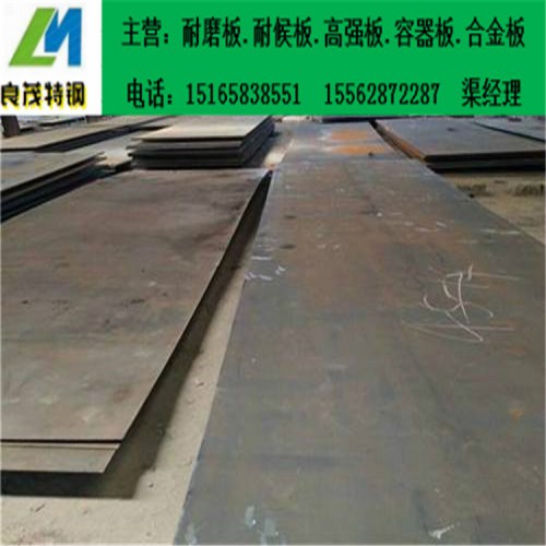 廠家直銷Q390鋼板  宿遷Q460鋼板現貨