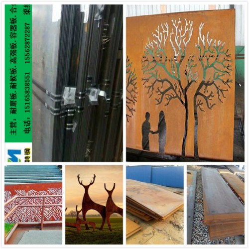 園林裝飾 Q355nh耐候鋼板現貨