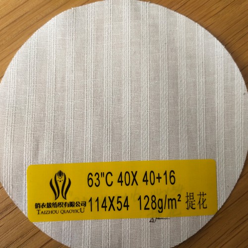 布料批發 提花布 新款提花布