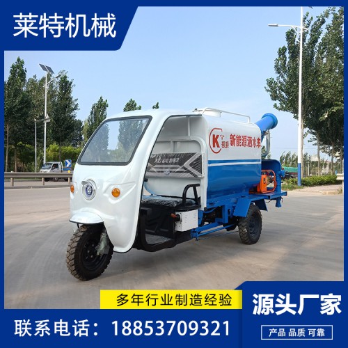 灑水車園林綠化  電動(dòng)灑水車廠家