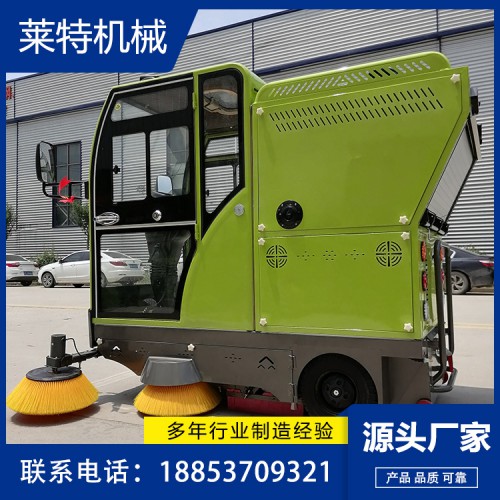 定制電動(dòng)掃地車 萊特掃地車