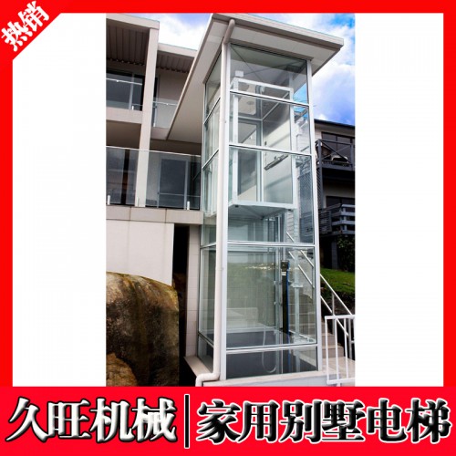 小型復(fù)式閣樓電梯 室內(nèi)外簡(jiǎn)易家庭液壓升降電梯