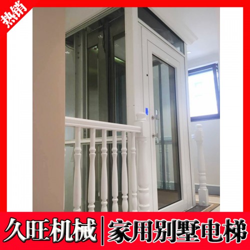 廠家定制靜音家用別墅電梯 老年人殘疾人無(wú)障礙電梯