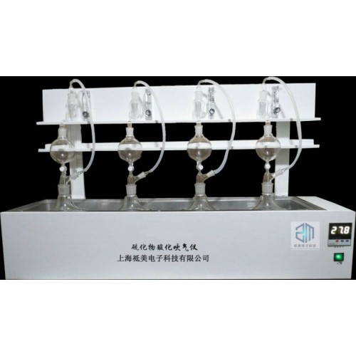 水質硫化物酸化吹氣儀