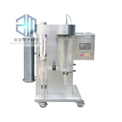 小型噴霧干燥儀