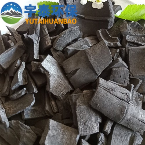 污水處理竹炭  空氣凈化  水質凈化竹炭