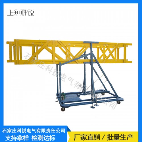 絕緣升降平臺(tái)