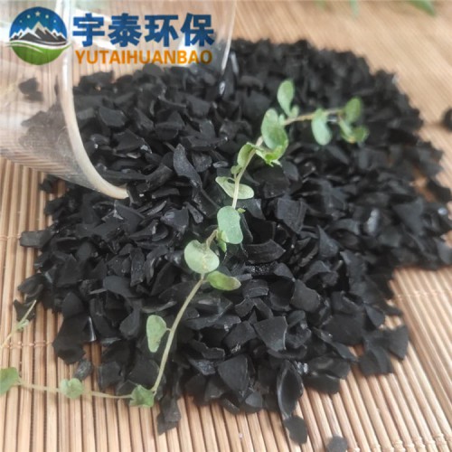 果殼活性炭各類水質凈化  空氣凈化