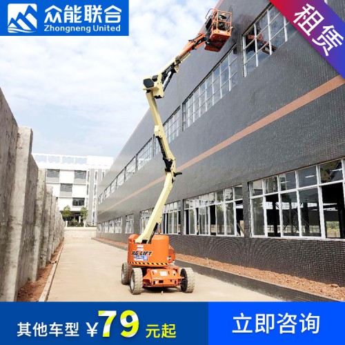 高空車 高空作業(yè)車 高空車租賃