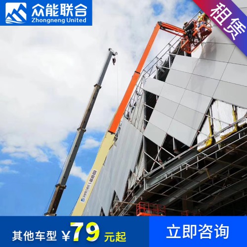 高空車 高空車租賃 高空車價格