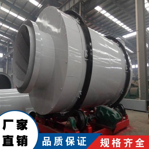 烘干機(jī) 烘干機(jī)廠家