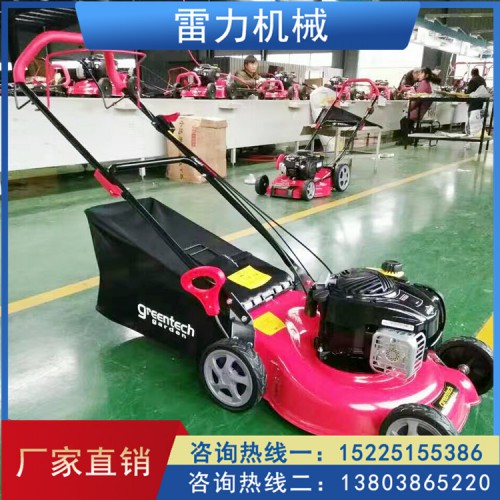 草坪機 電動草坪機