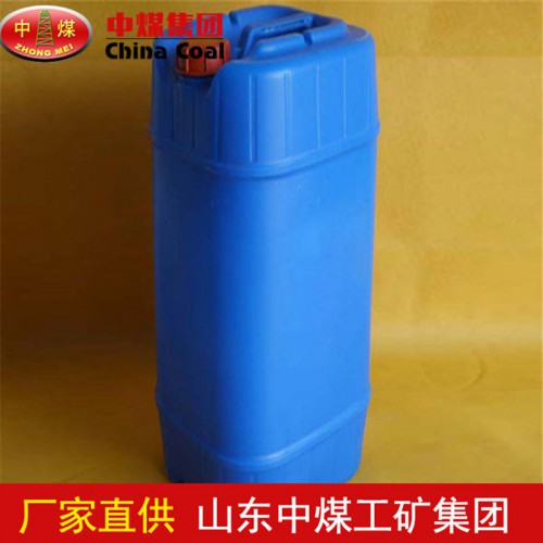 樹脂除臭劑 山東中煤供應樹脂除臭劑  產品性能