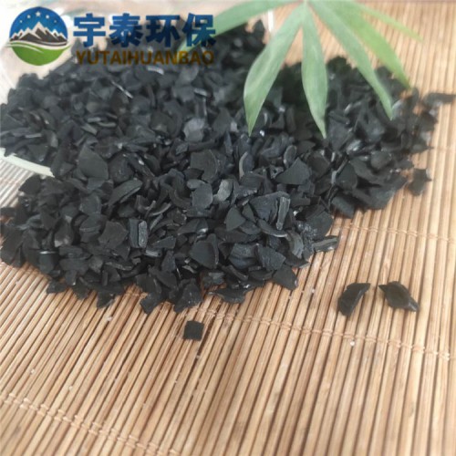 凈化水除氣類 果殼活性炭  高碘值吸附活性炭  供應廠家