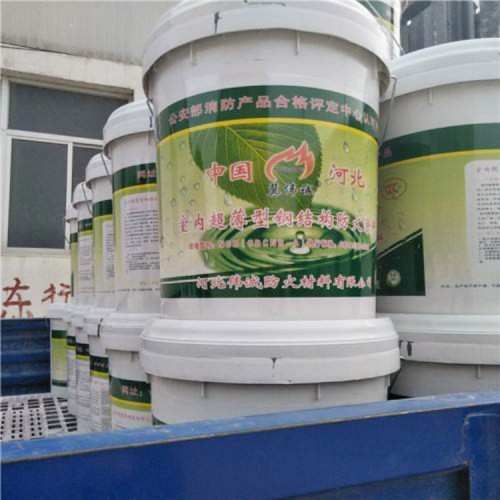 電纜防火涂料國(guó)標(biāo) 非國(guó)標(biāo)鋼結(jié)構(gòu)防火涂料