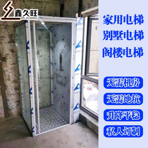 家用電梯廠家直銷 小型室內別墅二三四層液壓升降電梯