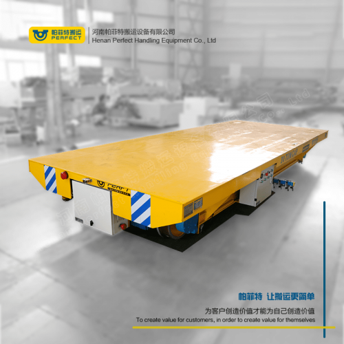 低壓軌道電動平車 軌道電動平車 軌道平板車 車間搬運電動平車