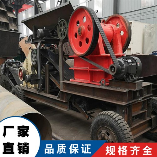 破碎機生產廠家