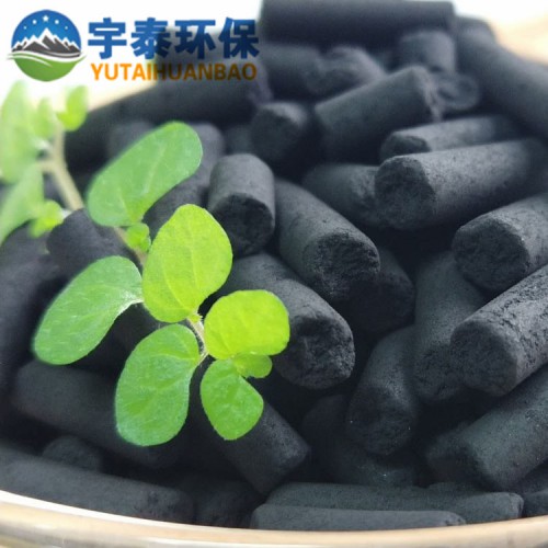 廠家價直銷空氣凈化用柱狀活性炭