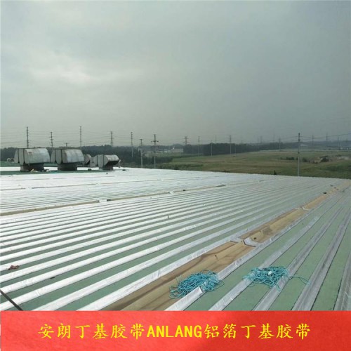 鋼結(jié)構(gòu)防水膠帶 屋頂防水膠帶批發(fā)