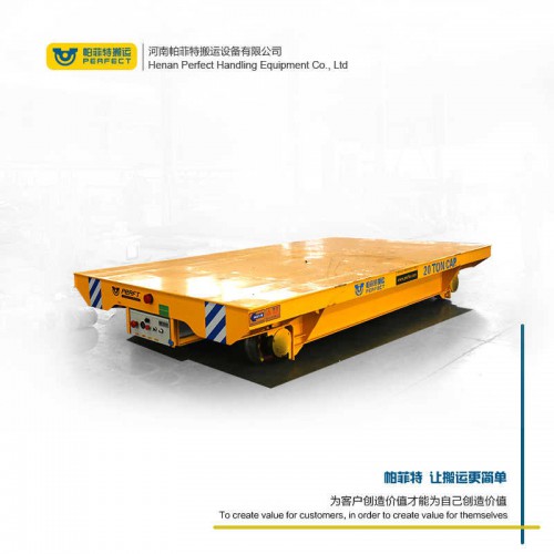 BDG-5T小噸位低壓軌道供電電動平板車 遙控手柄轉運車