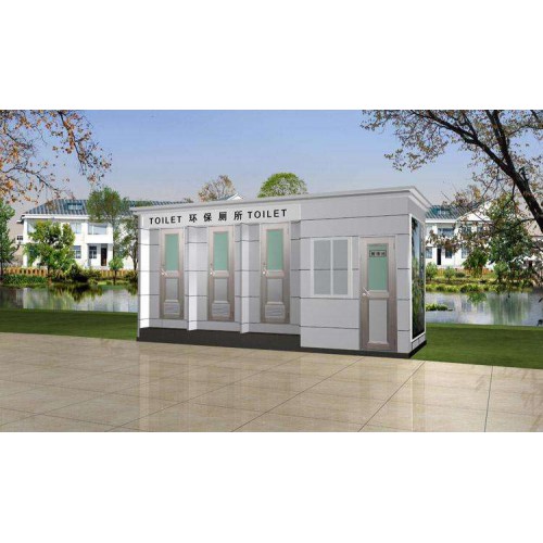 移動(dòng)廁所衛(wèi)生間 移動(dòng)衛(wèi)生間價(jià)格 移動(dòng)式衛(wèi)生間廠家